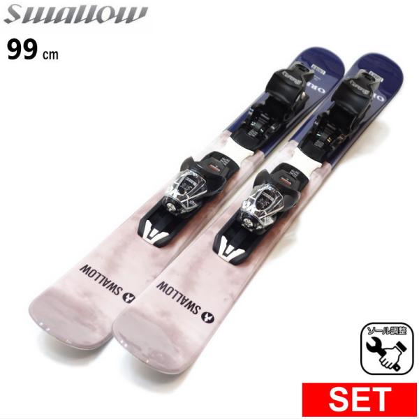 [センター幅90mm 99cm]SWALLOW OREO 99 カラー:GRAY+XPRESS 10...