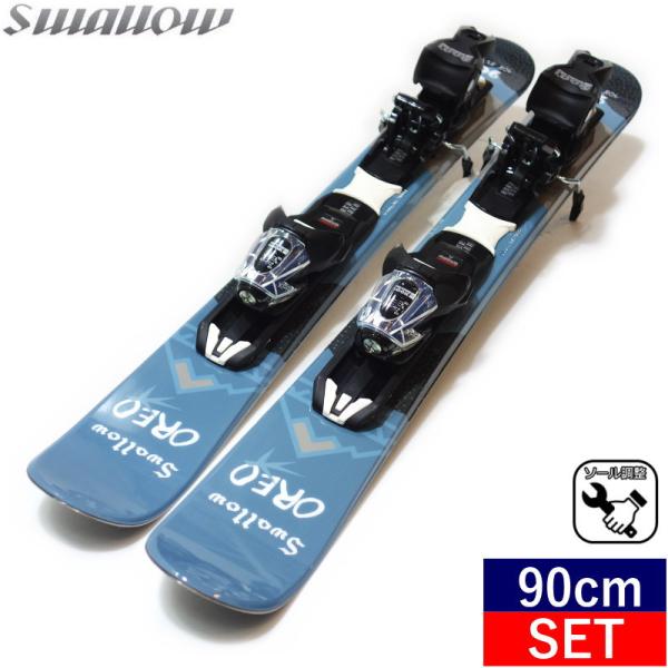 [センター幅85mm 90cm]SWALLOW OREO 90 カラー:BULE+XPRESS 10...