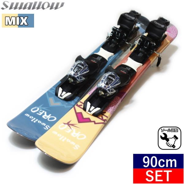 [センター幅85mm 90cm]SWALLOW OREO 90 カラー:MIX ORG*BLU+XP...