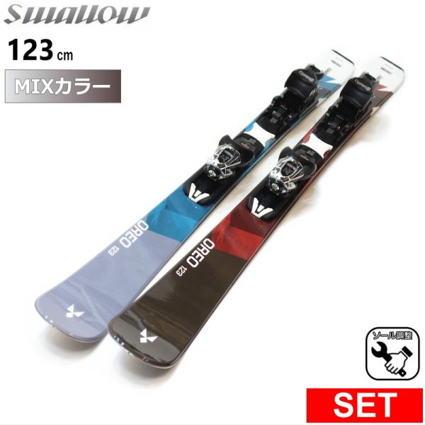 [センター幅74mm 123cm]SWALLOW OREO 123 カラー:MIX BL*GY+XP...
