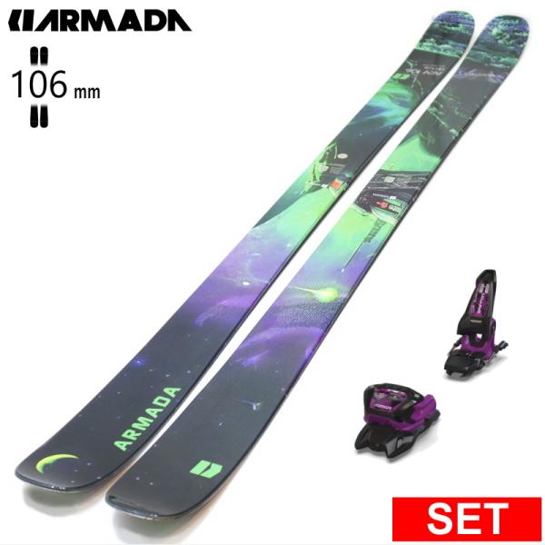 [センター幅106mm 180cm]ARMADA ARV 106 MADSTEEZ+GRIFFON ...