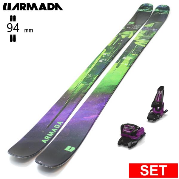 [センター幅94mm 164cm|171cm|178cm]ARMADA ARV 94 MADSTEE...