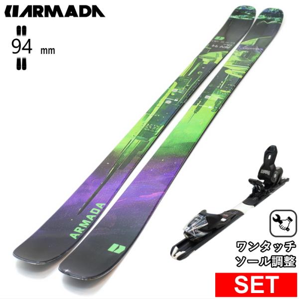 [センター幅94mm 164cm|171cm|178cm]ARMADA ARV 94 MADSTEE...