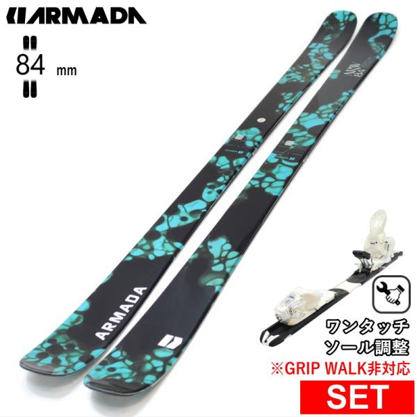 [センター幅84mm 150cm|157cm]ARMADA ARW 84+XPRESS 10 27モ...