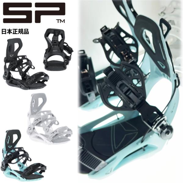 【早期予約商品】 26-27 SP UNITED BASE+ エスピー ベースプラス メンズ レディ...