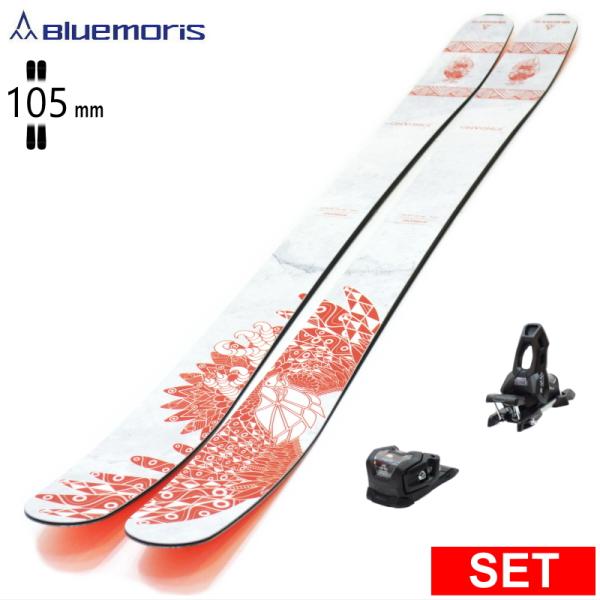 [センター幅105mm 167cm]BLUEMORIS JONDANO+ATTACK 11LYT 2...