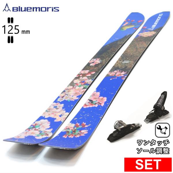 [センター幅125mm 170cm]BLUEMORIS RAPTOR+GRIFFON 13D 27モ...