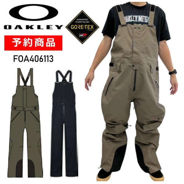 【早期予約商品】☆ 26-27 OAKLEY UNBOUND GORE-TEX SHELL BIB ...