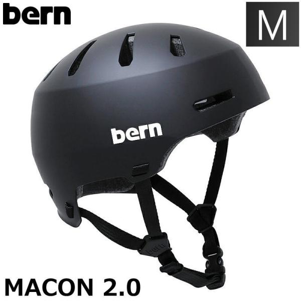 ◇メンズ[Mサイズ]BERN MACON 2.0 カラー:MATTE BLACK ヘルメット プロテ...