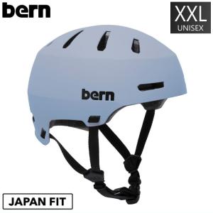■[XXLサイズ]BERN MACON 2.0 カラー:Matte Amazon Blue ヘルメット