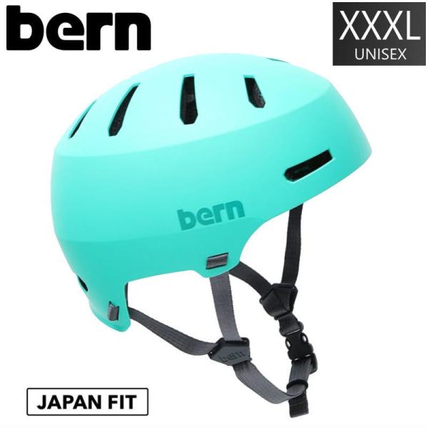 ■メンズ[XXXLサイズ]BERN MACON 2.0 カラー:MATTE MINT ヘルメット 頭...