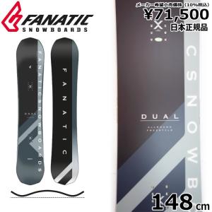 22-23 FANATIC DUAL BLACK GREY 148cm ファナティック デュアル ラントリ 日本正規品 メンズ スノーボード 板 ハイブリッドキャンバー｜off-1