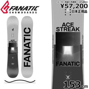 22-23 FANATIC ACE GREY 153cm ファナティック エース グラトリ ラントリ 日本正規品 メンズ スノーボード 板単体 ハイブリッドキャンバー｜off-1