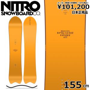 22-23 NITRO QUIVER DINGHY 【JAPAN】 155cm ナイトロ ディンギー パウダーボード 日本正規品 メンズ スノーボード 板単体 キャンバー｜off-1