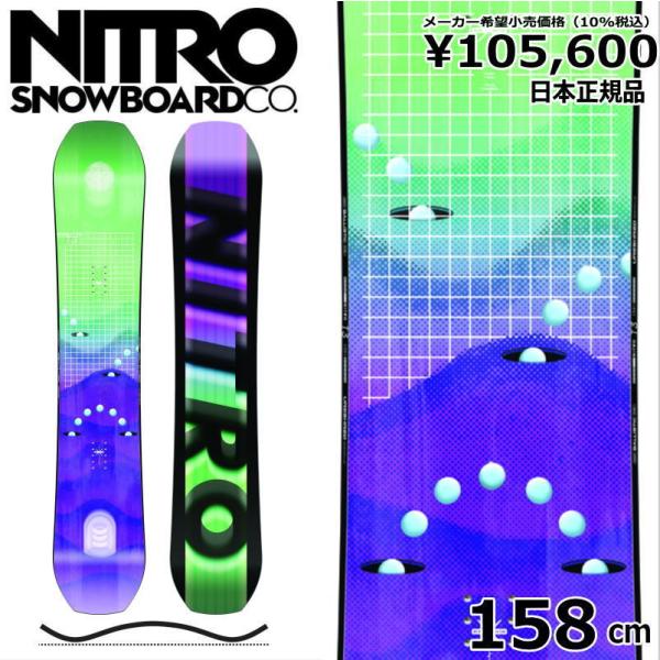 22-23 NITRO T3 158cm ナイトロ ティースリー グラトリ ラントリ フリースタイル...