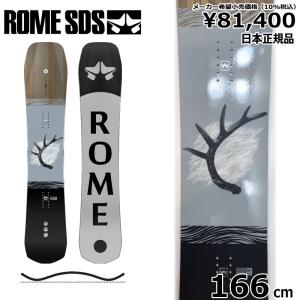 ROME SDS スノーボード、板の商品一覧｜スノーボード｜スポーツ 通販 