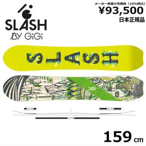 18-19 SLASH NARWAL STRAIGHT NEON 159cm スラッシュナーワル ストライト ネオン パウダーボード 型落ち 日本正規品 メンズ スノーボード 板単体 キャンバー｜off-1