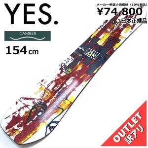 (1)OUTLET[154cm]YES DICEY メンズ スノーボード 板単体 キャンバー 日本正規品  アウトレット｜off-1