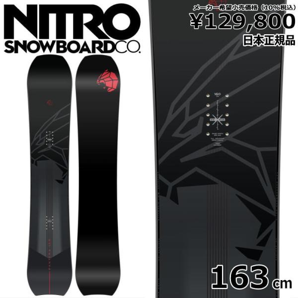 【ラスト1点】メンズ スノーボード 板 型落ち NITRO PANTERA 163cm 23-24 ...