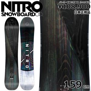 即納】 メンズ スノーボード 板 型落ち FANATIC CF-ONE 160cm 23-24