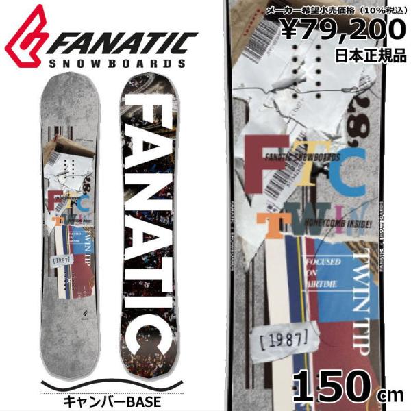 23-24 FANATIC FTC TWIN 150cm ファナティック エフティーシー ツイン グ...