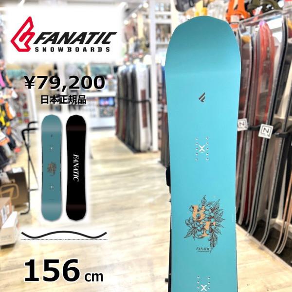 50％OFF 【即納】 メンズ スノーボード 板 型落ち FANATIC BT 156cm 23-2...