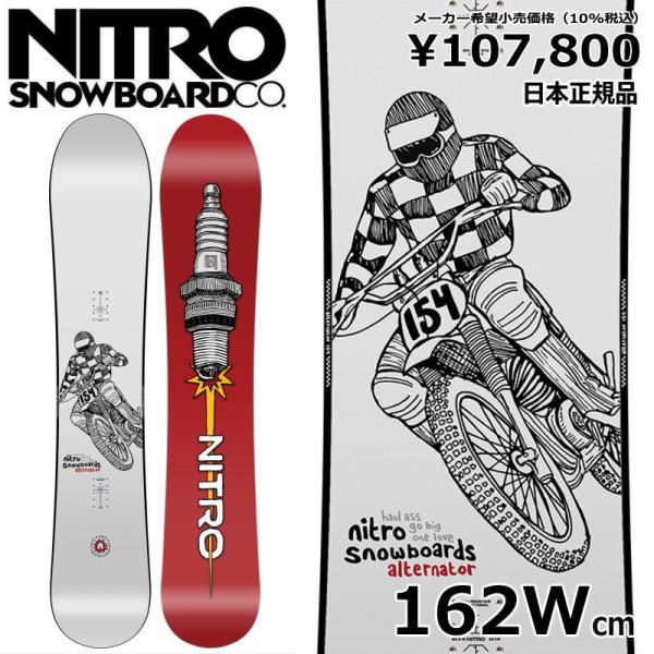 【ラスト1点】メンズ スノーボード 板 型落ち NITRO ALTERNATOR 162WIDEcm...
