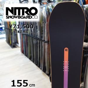 即納】 メンズ スノーボード 板 型落ち V7&V9 POWDER BOARD V7