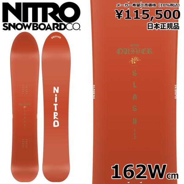 【ラスト1点】メンズ スノーボード 板 型落ち NITRO SLASH WIDE 162cm 24-...