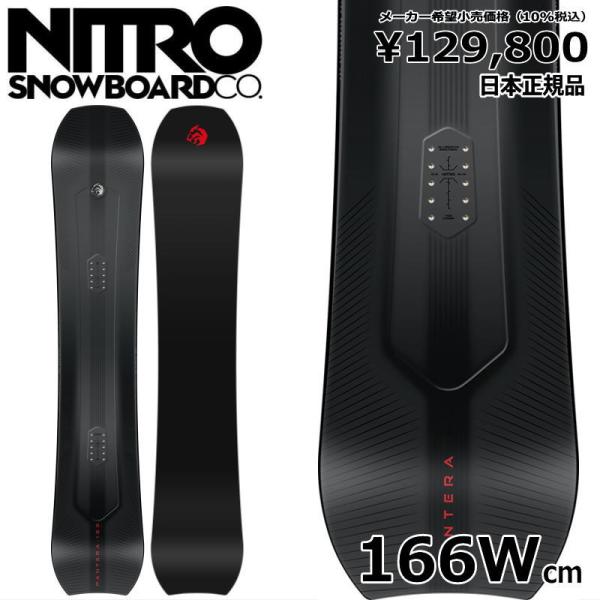 【ラスト1点】メンズ スノーボード 板 型落ち NITRO PANTERA WIDE 166cm 2...