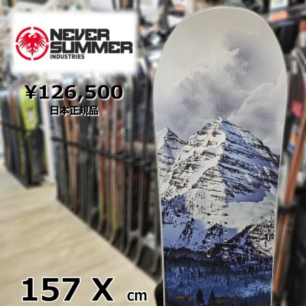 【即納】 メンズ スノーボード 板 型落ち NEVER SUMMER SNOWTROOPER 157...