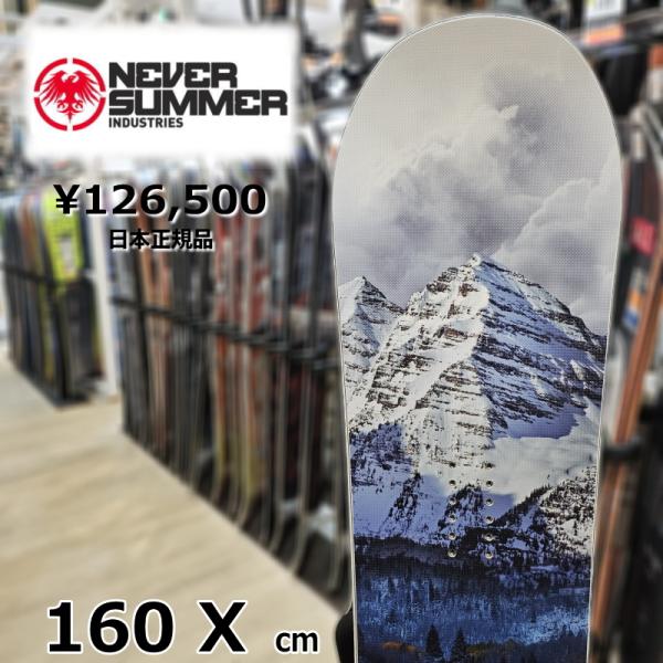【ラスト1点】メンズ スノーボード 板 型落ち NEVER SUMMER SNOWTROOPER 1...