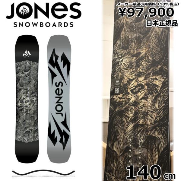 23-24 JONES MOUNTAIN TWIN FAR EAST LTD WHT 140cm ジ...