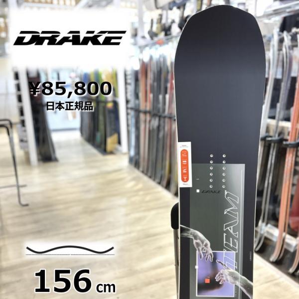 【即納】メンズ スノーボード 板 型落ち 旧モデル 156cm DRAKE TEAM ドレークチーム...