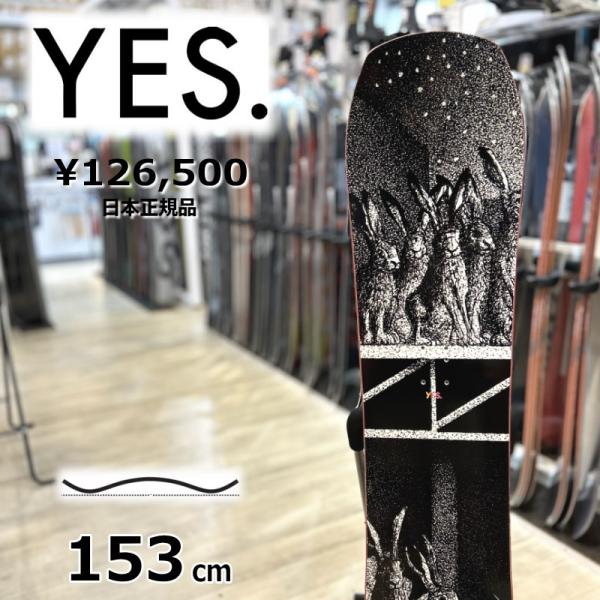 【ラスト1点】メンズ スノーボード 板 型落ち YES STANDARD UNINC. 153cm ...