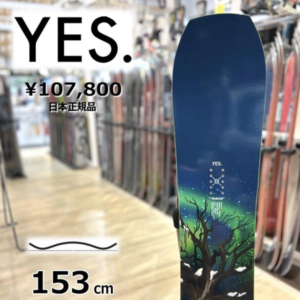 【ラスト1点】メンズ スノーボード 板 型落ち YES HYBRID ソール:BLUE 153cm ...