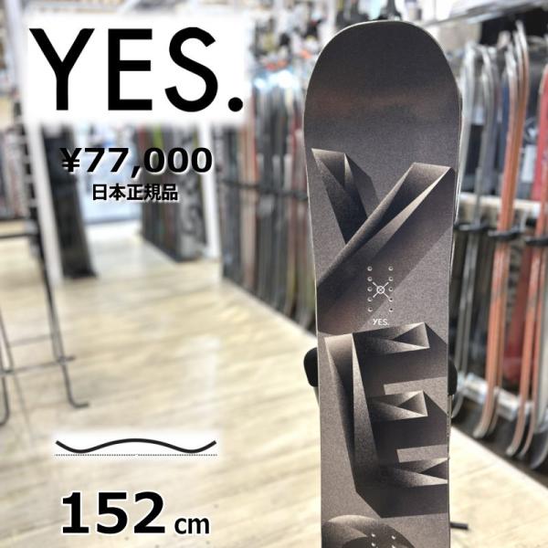 【ラスト1点】メンズ スノーボード 板 型落ち YES BASIC ソール:BLK 152cm 23...