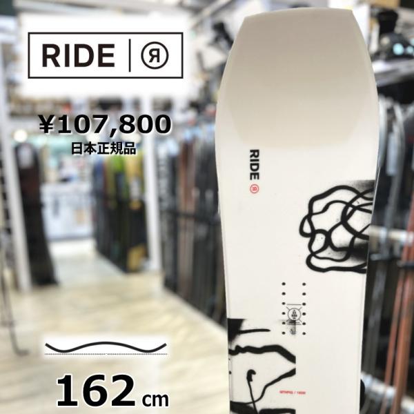 【ラスト1点】 メンズ スノーボード 板 型落ち 旧モデル 162cm RIDE MTNPIG ライ...