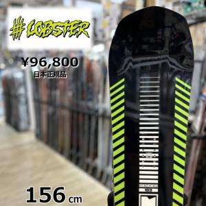 23-24 LOBSTER HALLDOR PRO 156cm ロブスターハルド プロ フリー 23-24 LOBSTER HALLDOR PRO 156cm ロブスターハルド プロ フリー