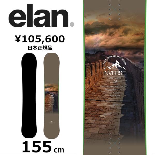 【ラスト1点】メンズ スノーボード 板 型落ち elan INVERSE 155cm 23-24 エ...