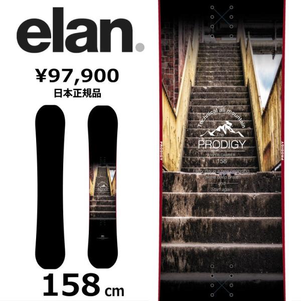【ラスト1点】メンズ スノーボード 板 型落ち elan PRODIGY 158cm 23-24 エ...