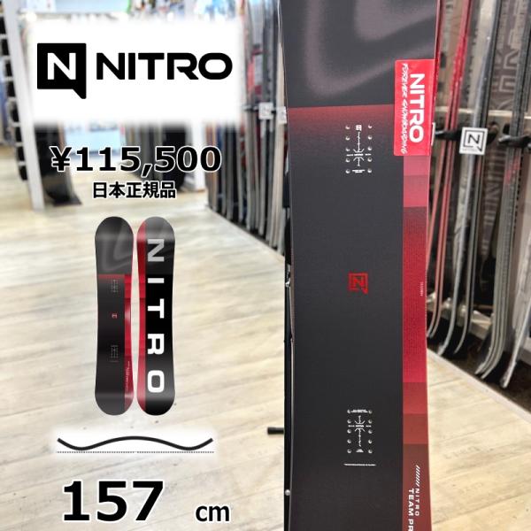 【即納】メンズ スノーボード 板 157cm NITRO TEAM PRO ナイトロ チームプロ 2...