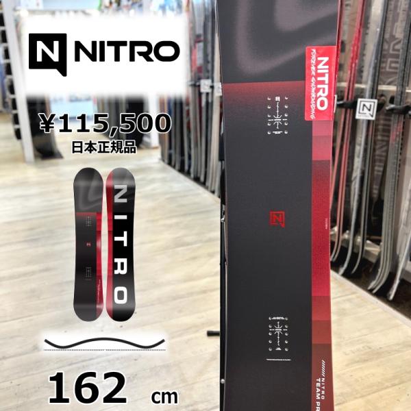 【即納】メンズ スノーボード 板 162cm NITRO TEAM PRO ナイトロ チームプロ 2...