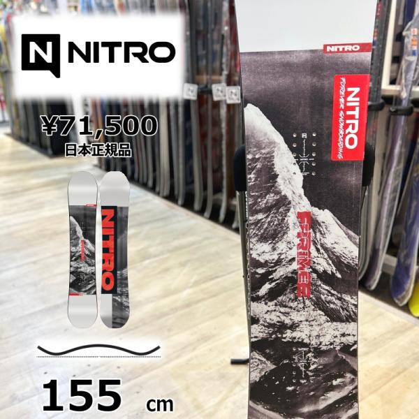 【即納】メンズ スノーボード 板 155cm NITRO PRIME RAW ナイトロ プライム ロ...