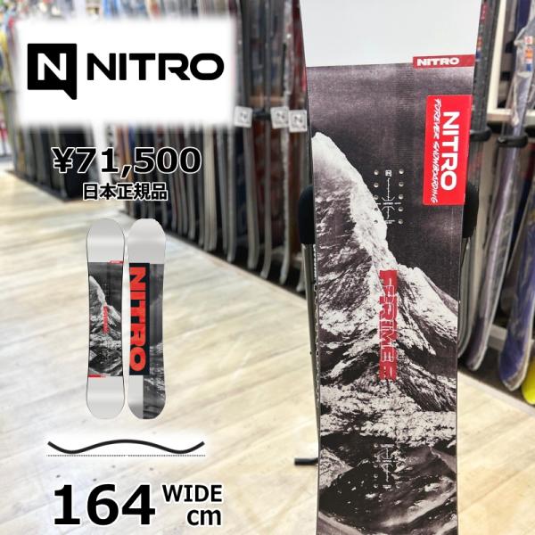 【即納】メンズ スノーボード 板 164wcm NITRO PRIME RAW ナイトロ プライム ...