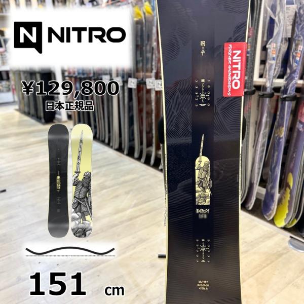 【即納】メンズ スノーボード 板 151cm NITRO BEAST ナイトロ ビースト 25-26...