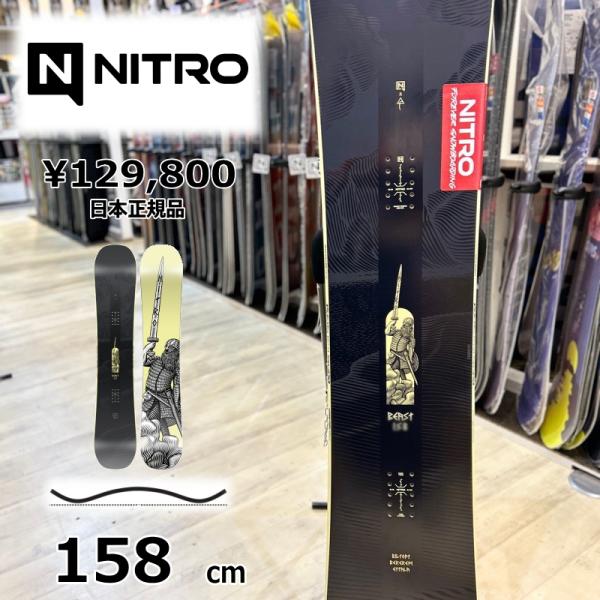 【即納】メンズ スノーボード 板 158cm NITRO BEAST ナイトロ ビースト 25-26...
