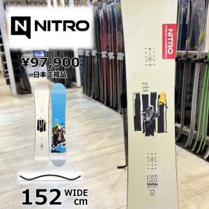 【即納】メンズ スノーボード 板 152cm NITRO T1 WIDE ナイトロ ティーワン 25-26 グラトリ ラントリ フリースタイル キャンバー