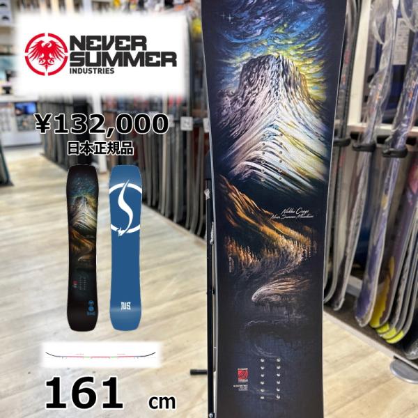 【即納】メンズ スノーボード 板 161cm NEVER SUMMER MEN'S NOKHU ネバ...