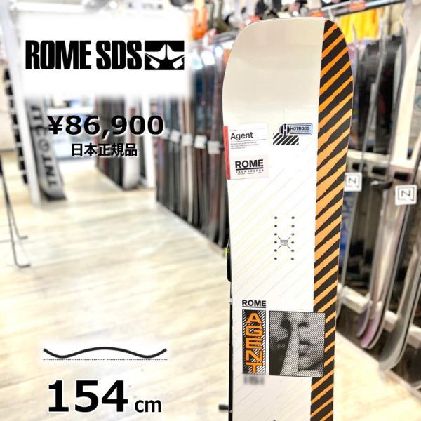 【即納】 メンズ スノーボード 板 型落ち ROME SDS AGENT 154cm 24-25 ロ...